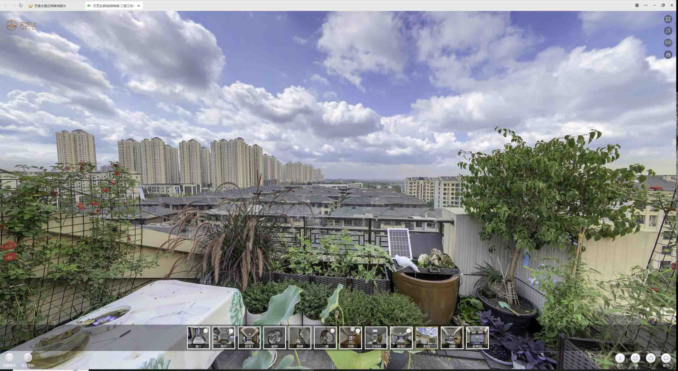 定结喻德江陶瓷馆